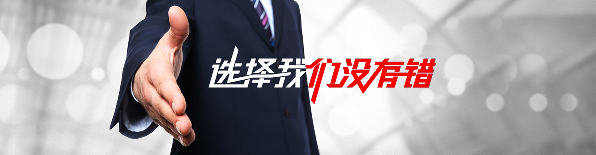 东城2